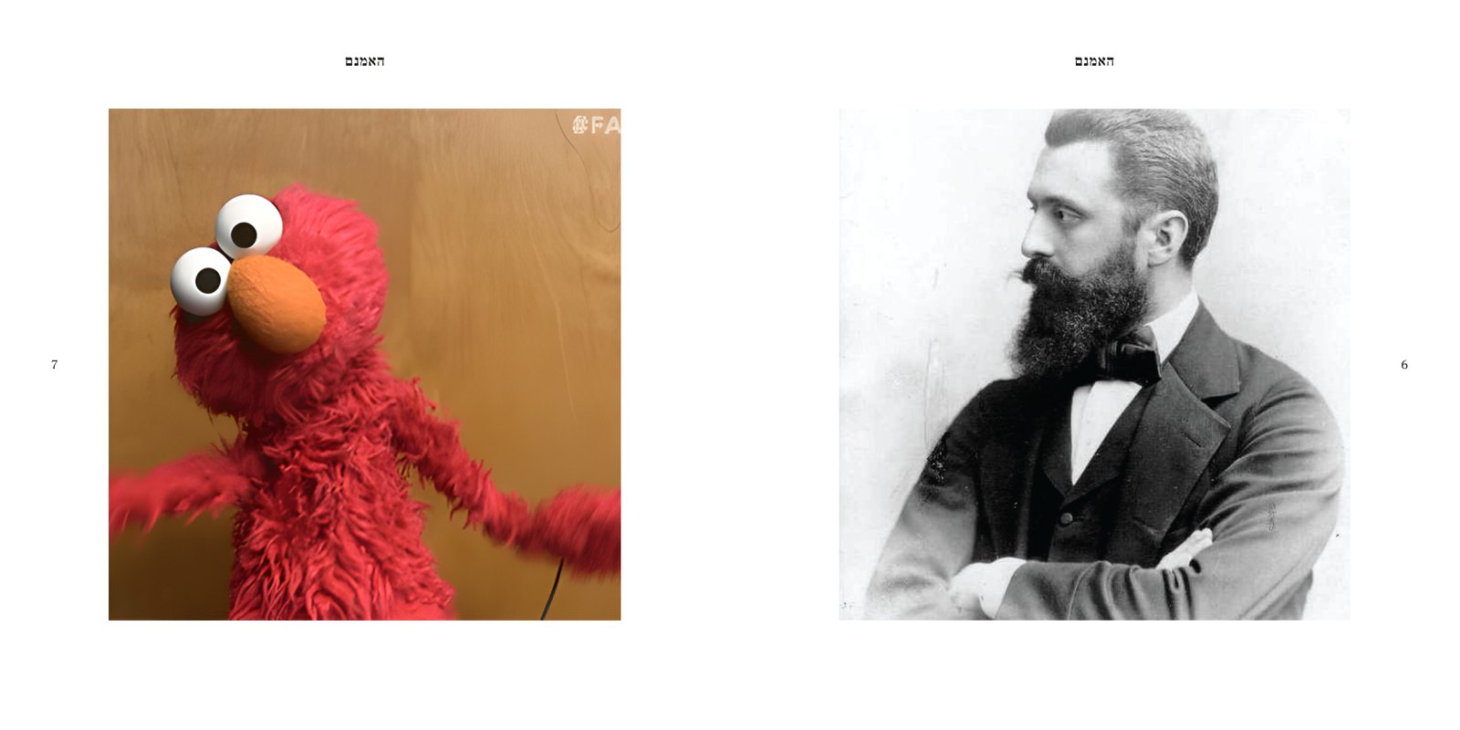 A spread: Elmo on the right page, Herzl on the left.