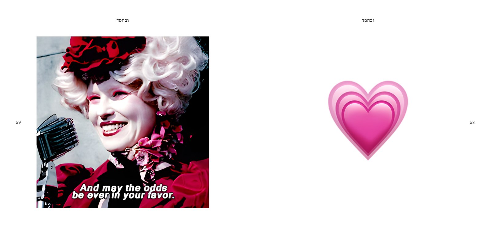 A spread: Effie Trinket facing a heart emoji.