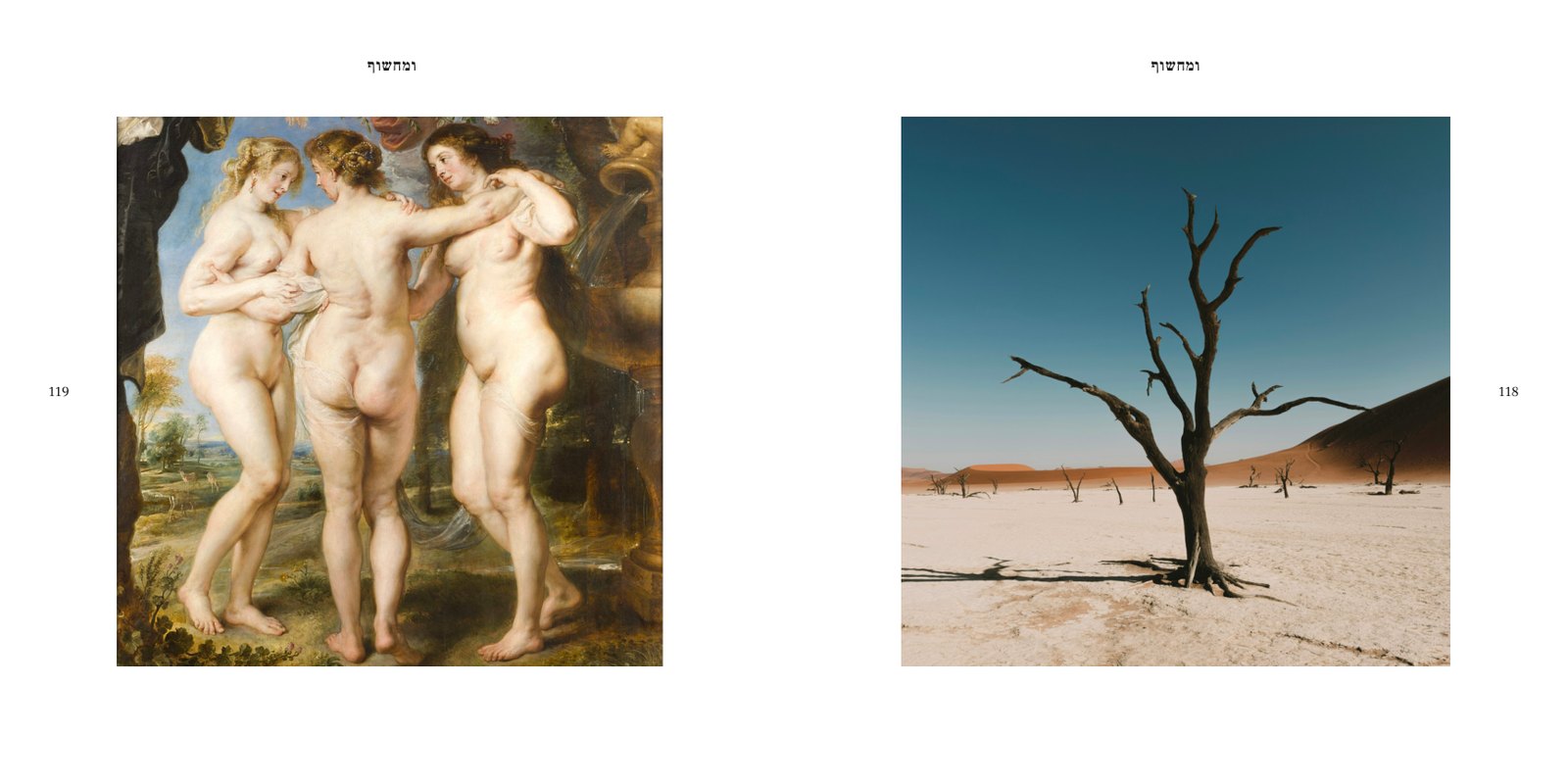 A spread: the Three Graces facing a dead tree in the desert.