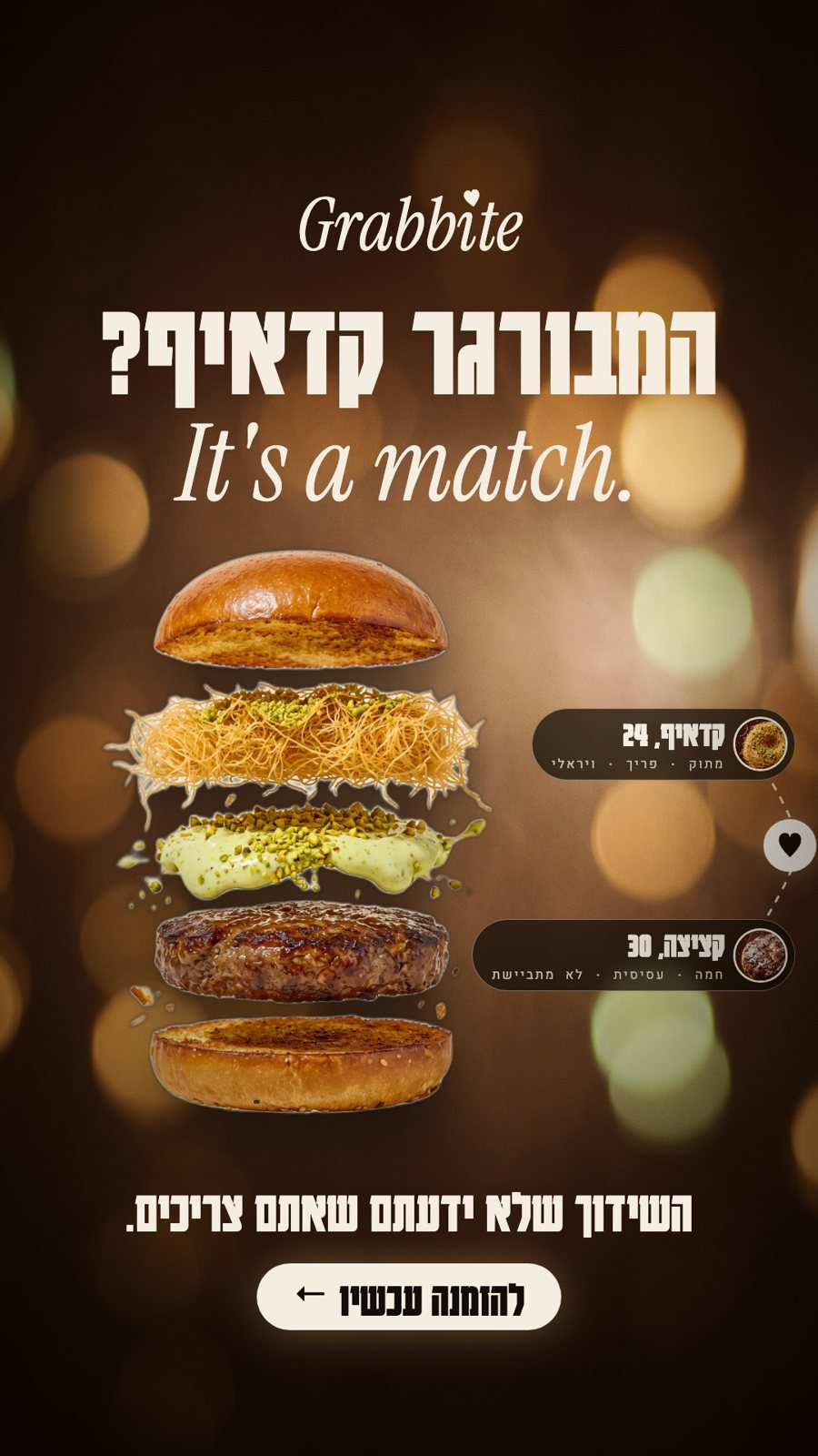 Story ad: the Dubai burger taken apart into layers, each ingredient with a dating-profile tag.