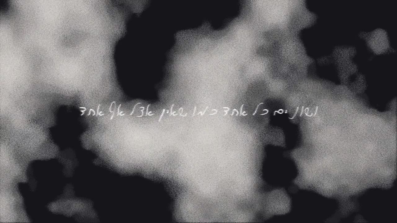 A handwritten line through generated clouds.