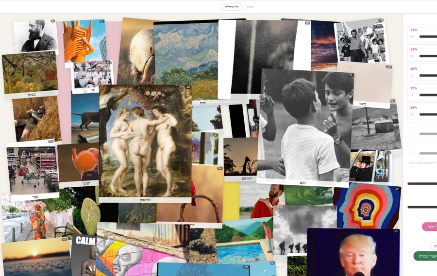 The collage they produce.