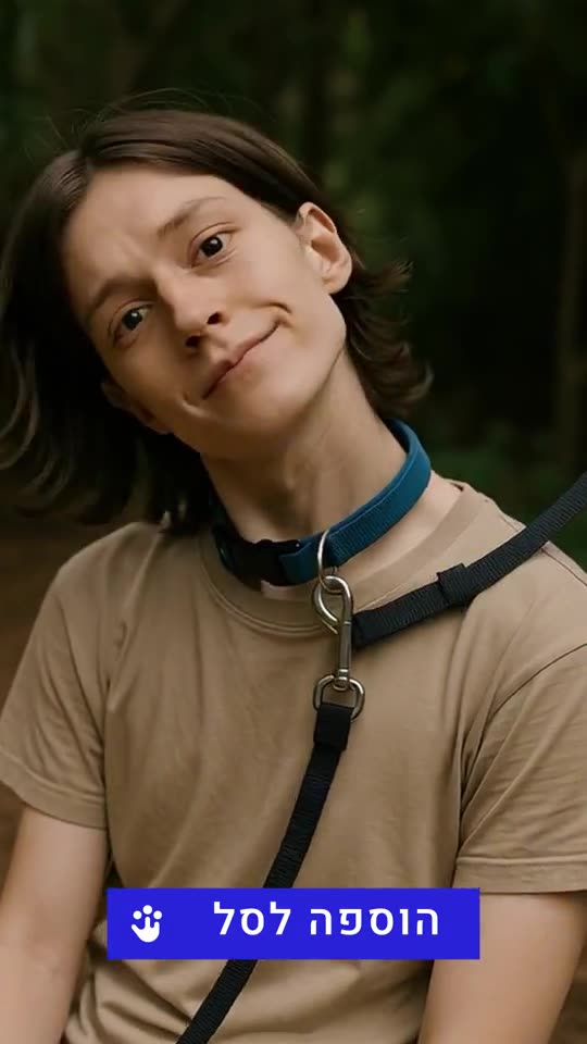 Adoption poster for a person: a smiling man in a collar and leash.