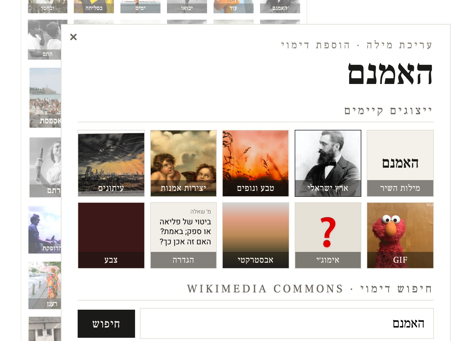 The word editor: one word, ten ways to show it.