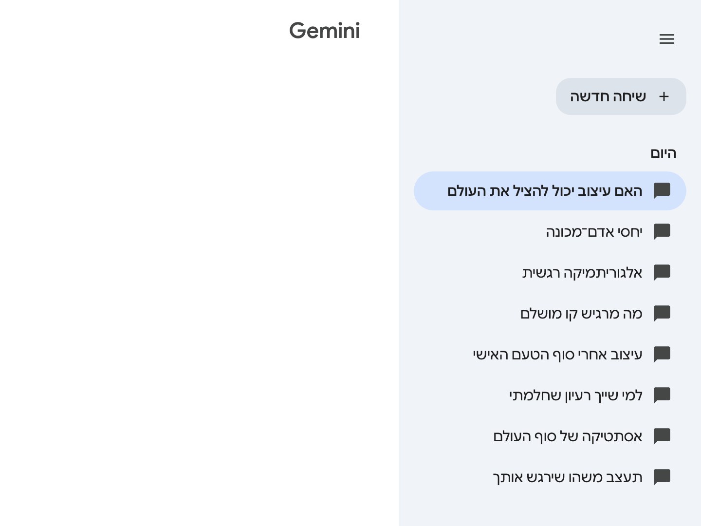 sensitiveinjection: the sidebar of conversations about design.