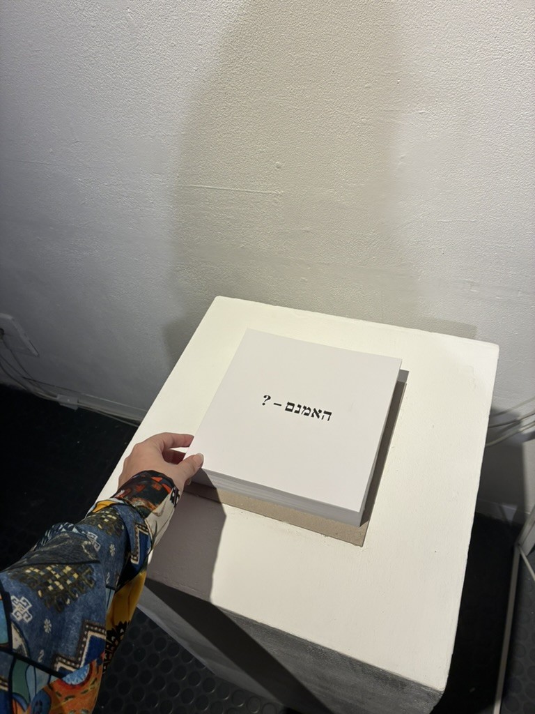 The cover, a hand reaching for it.
